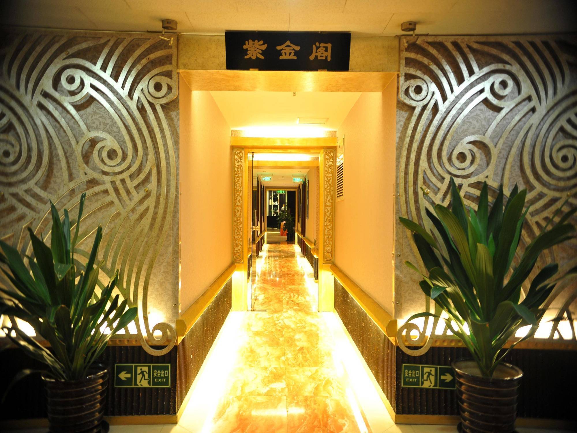 Yuan Chen Xin International Hotel 北京 エクステリア 写真